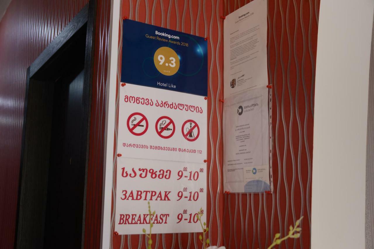 Hotel Like Ахалціхе Екстер'єр фото